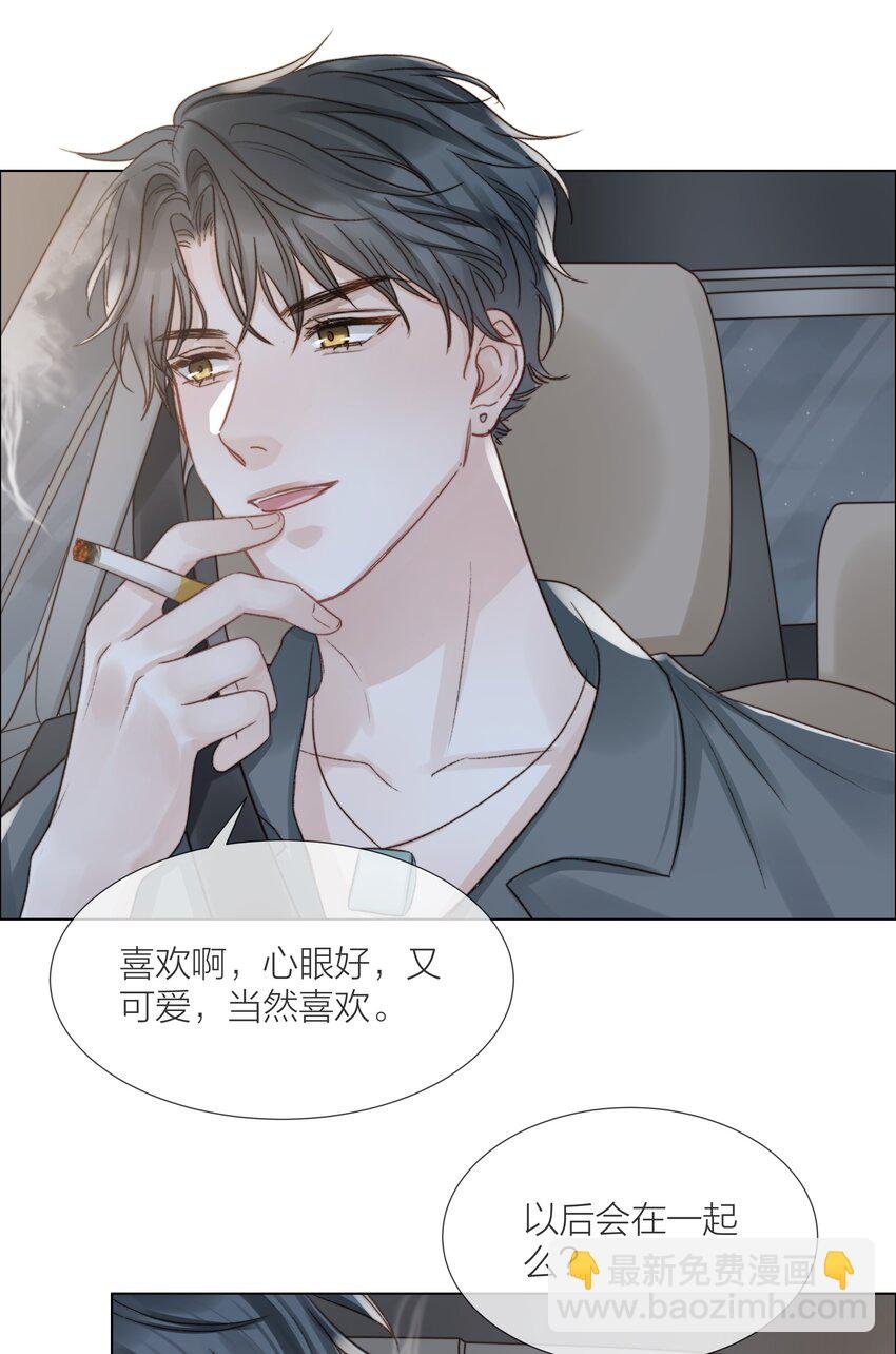 069 为了放下