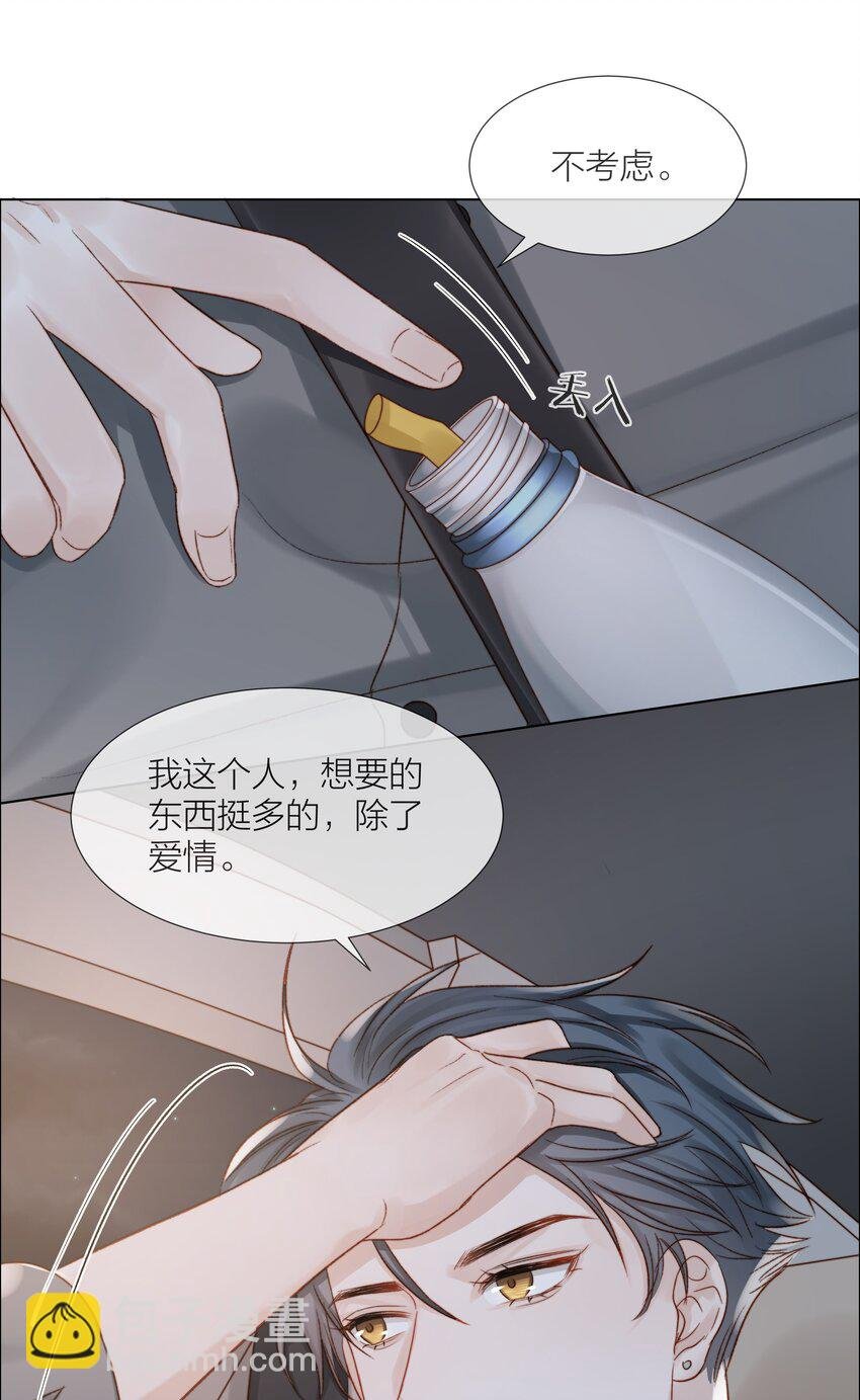 069 为了放下
