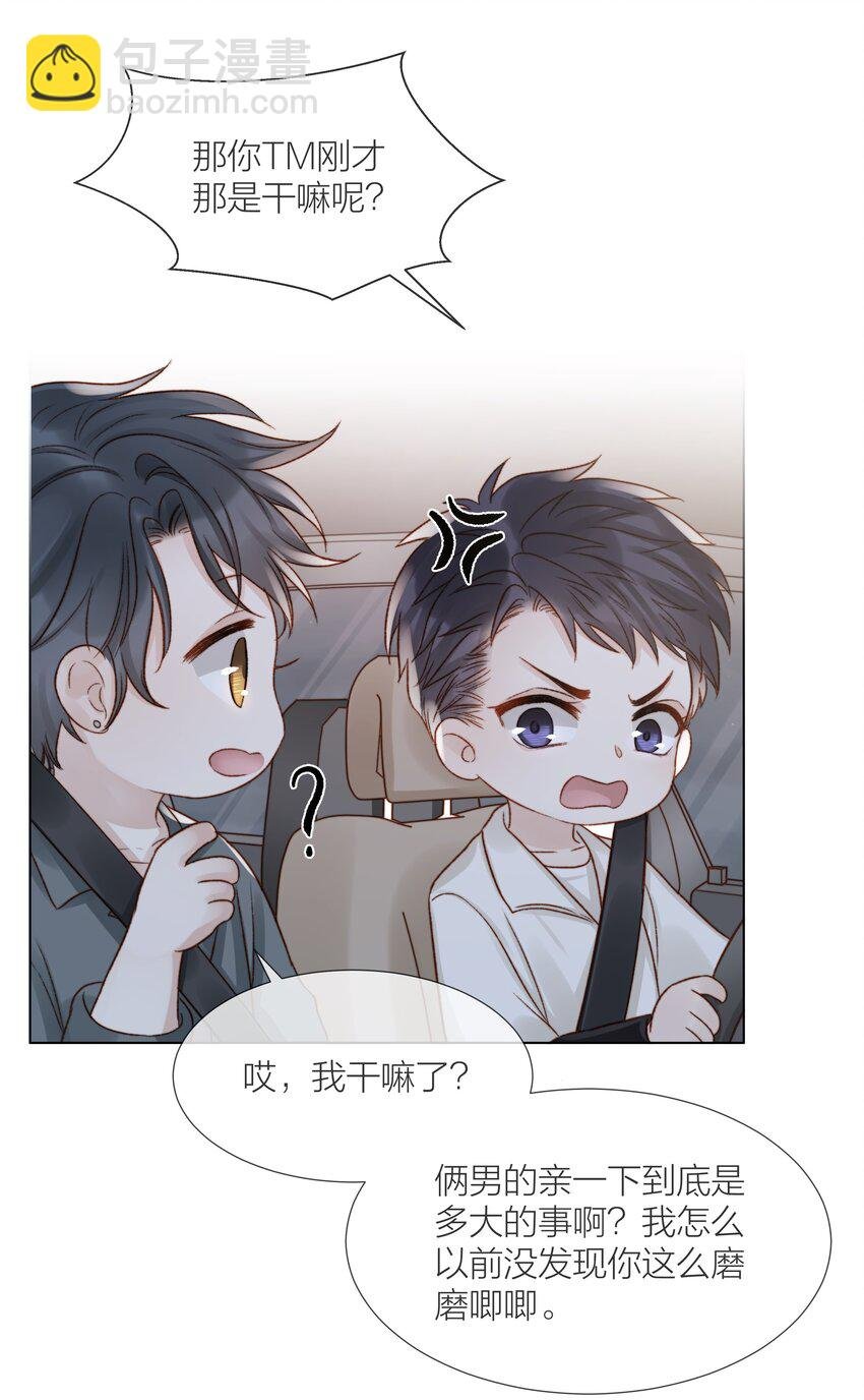 069 为了放下