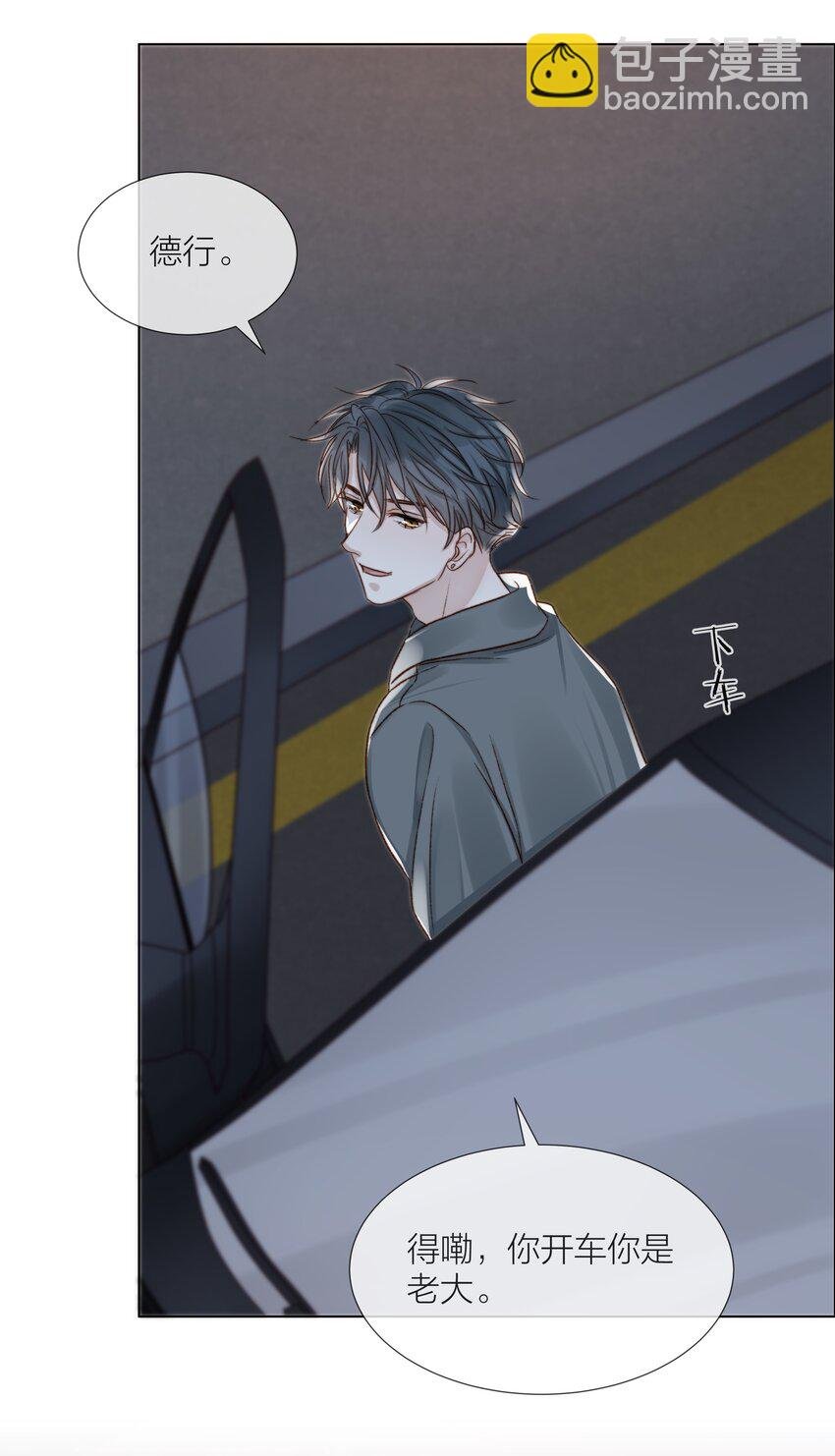 069 为了放下