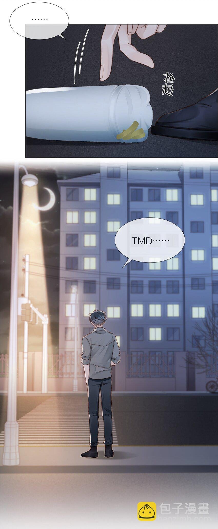 069 为了放下