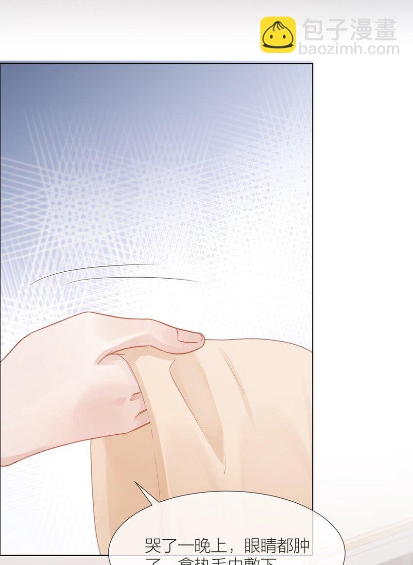 069 为了放下