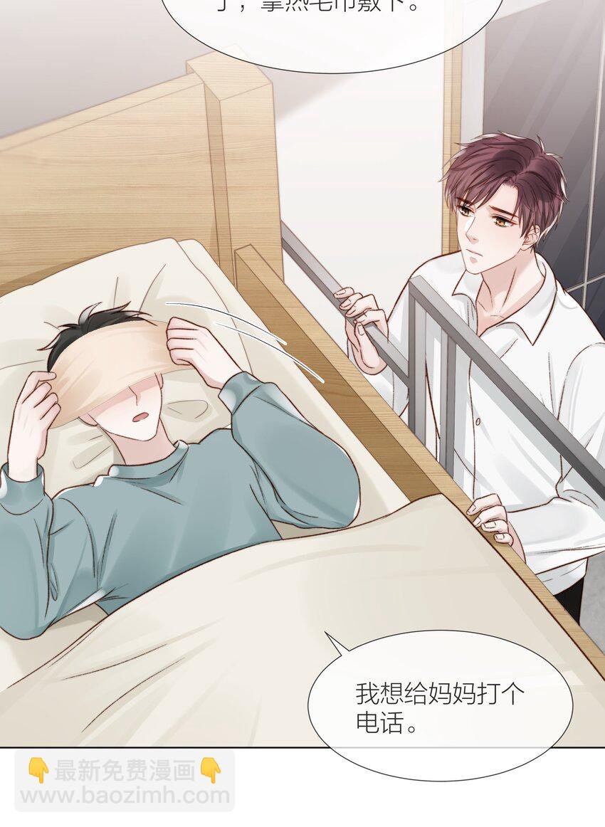 069 为了放下