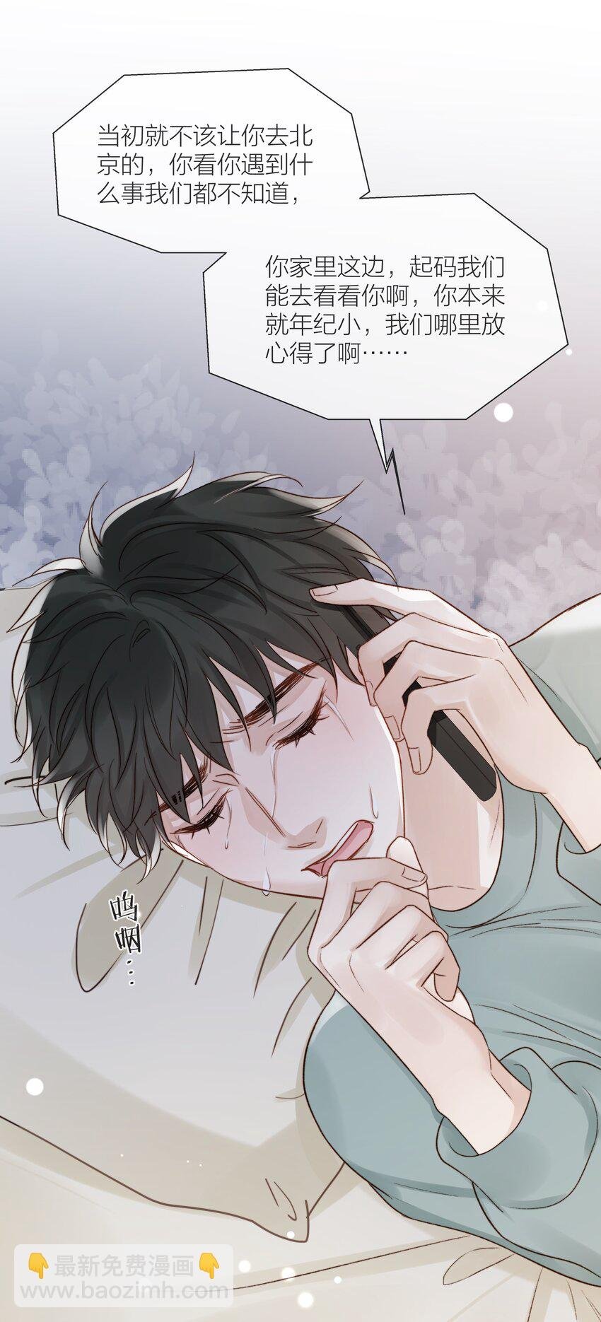 069 为了放下