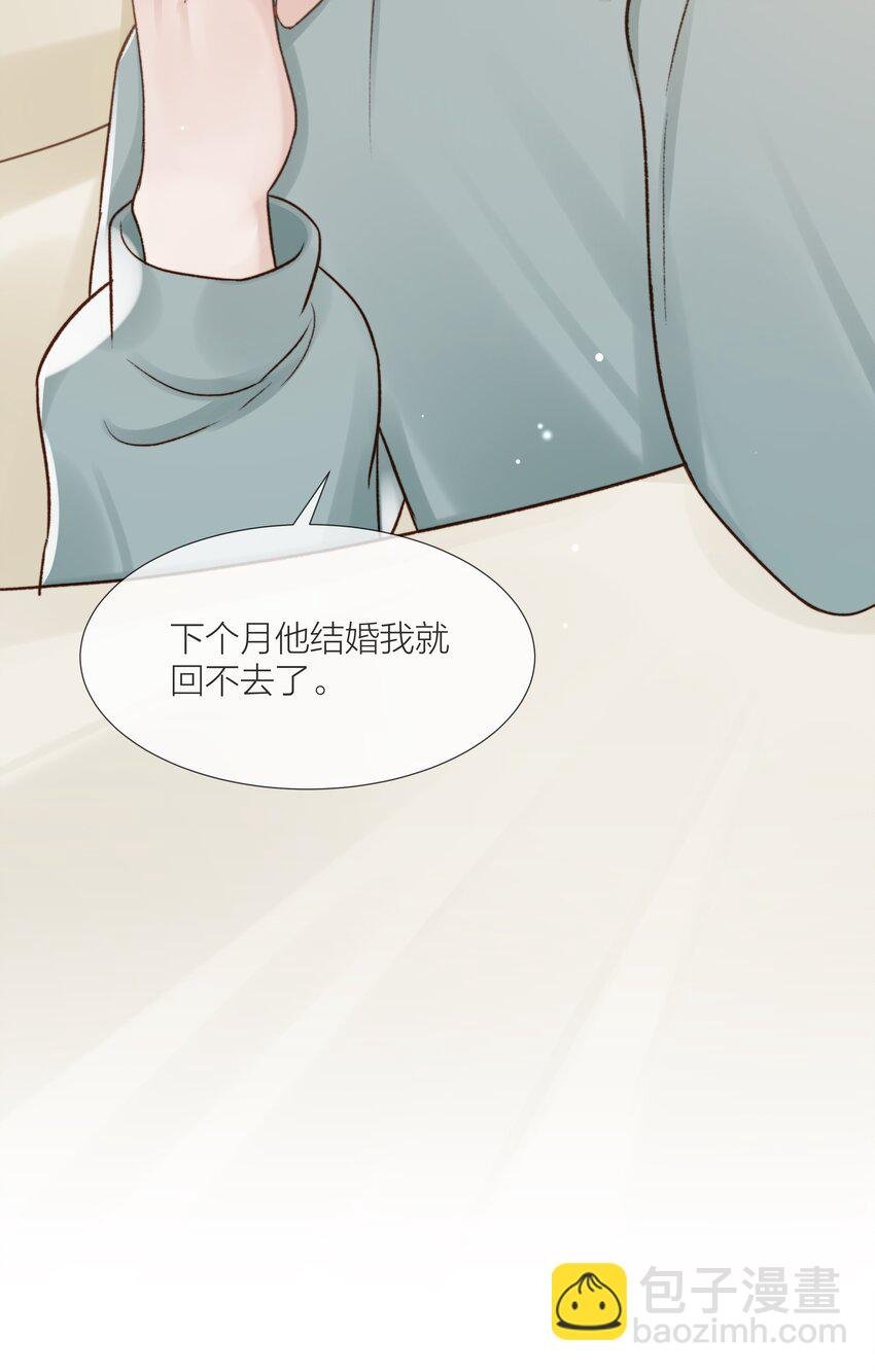 069 为了放下