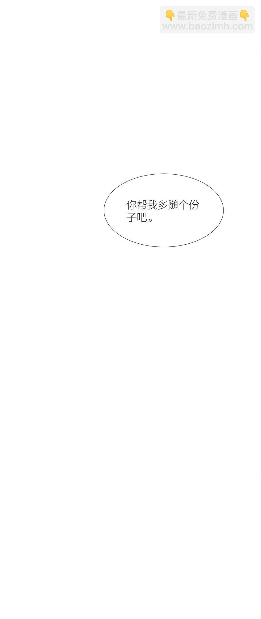 069 为了放下