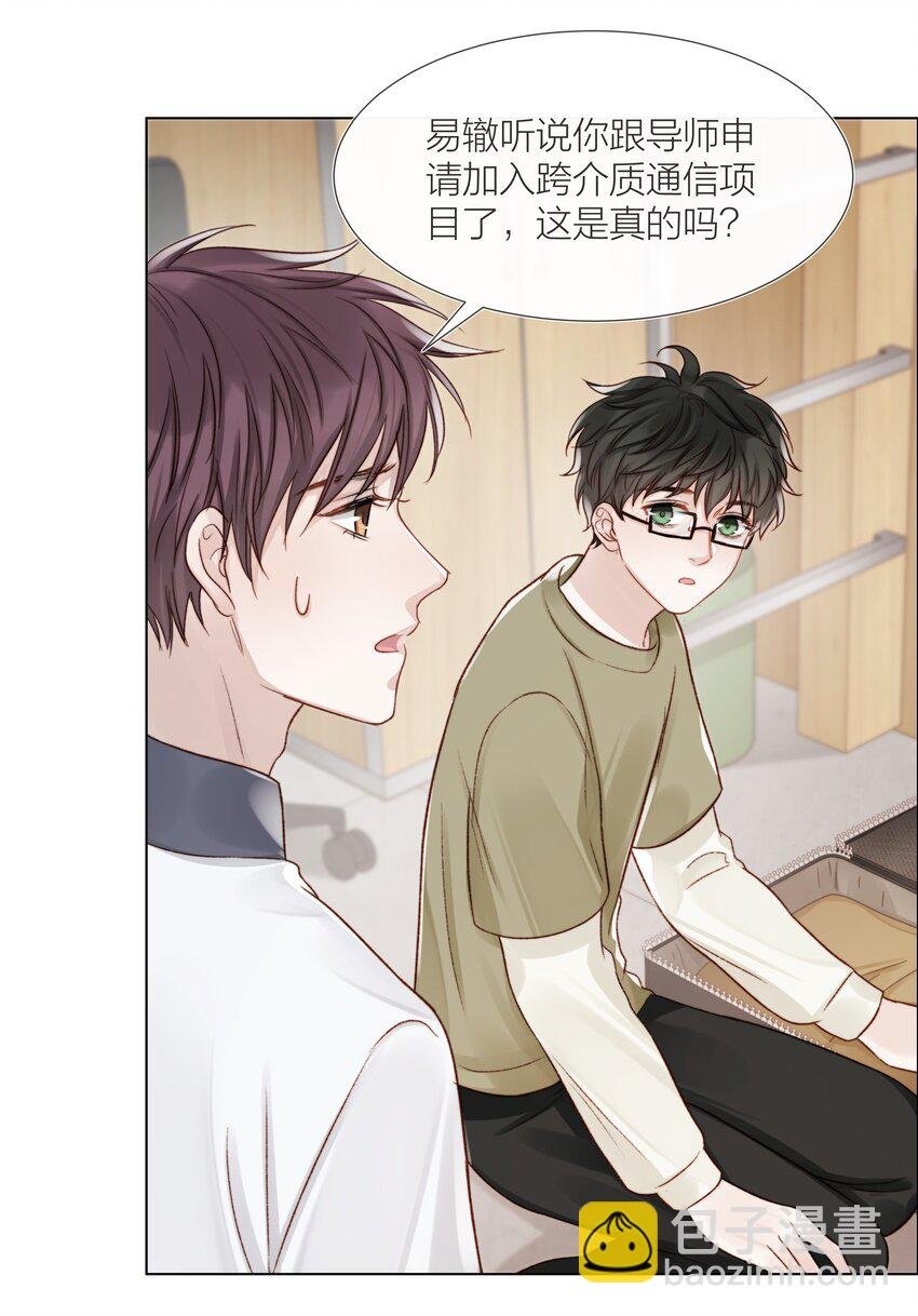 069 为了放下