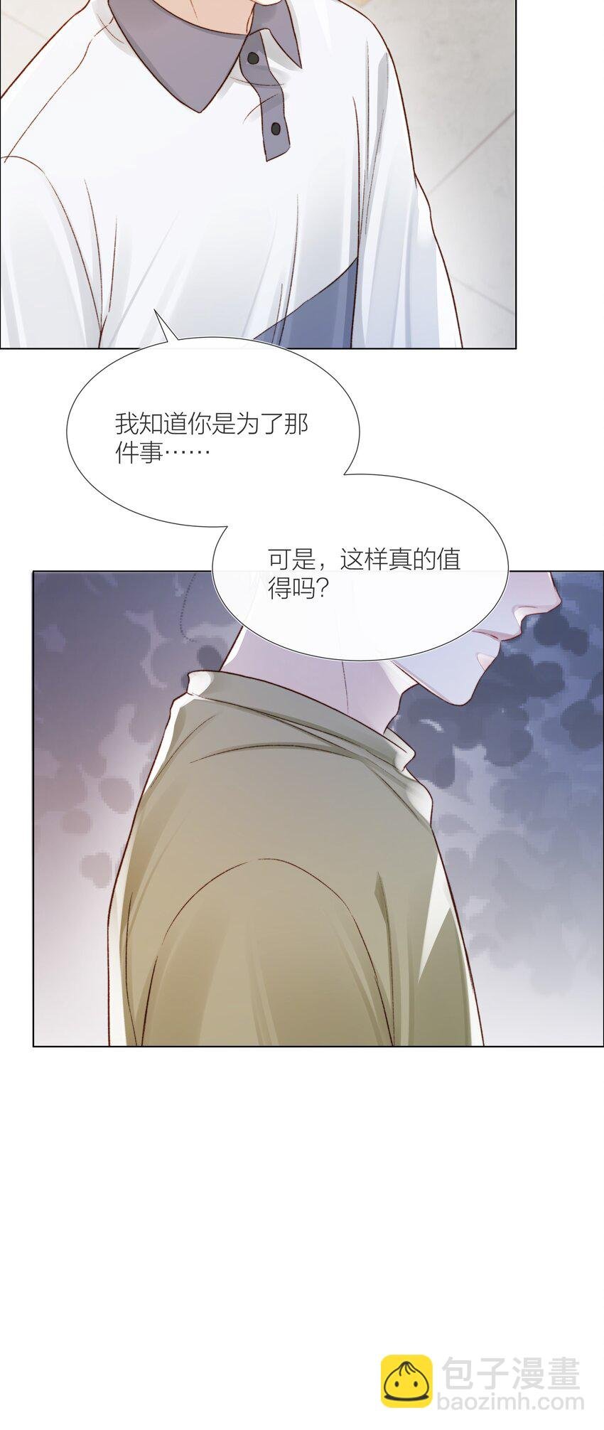 069 为了放下