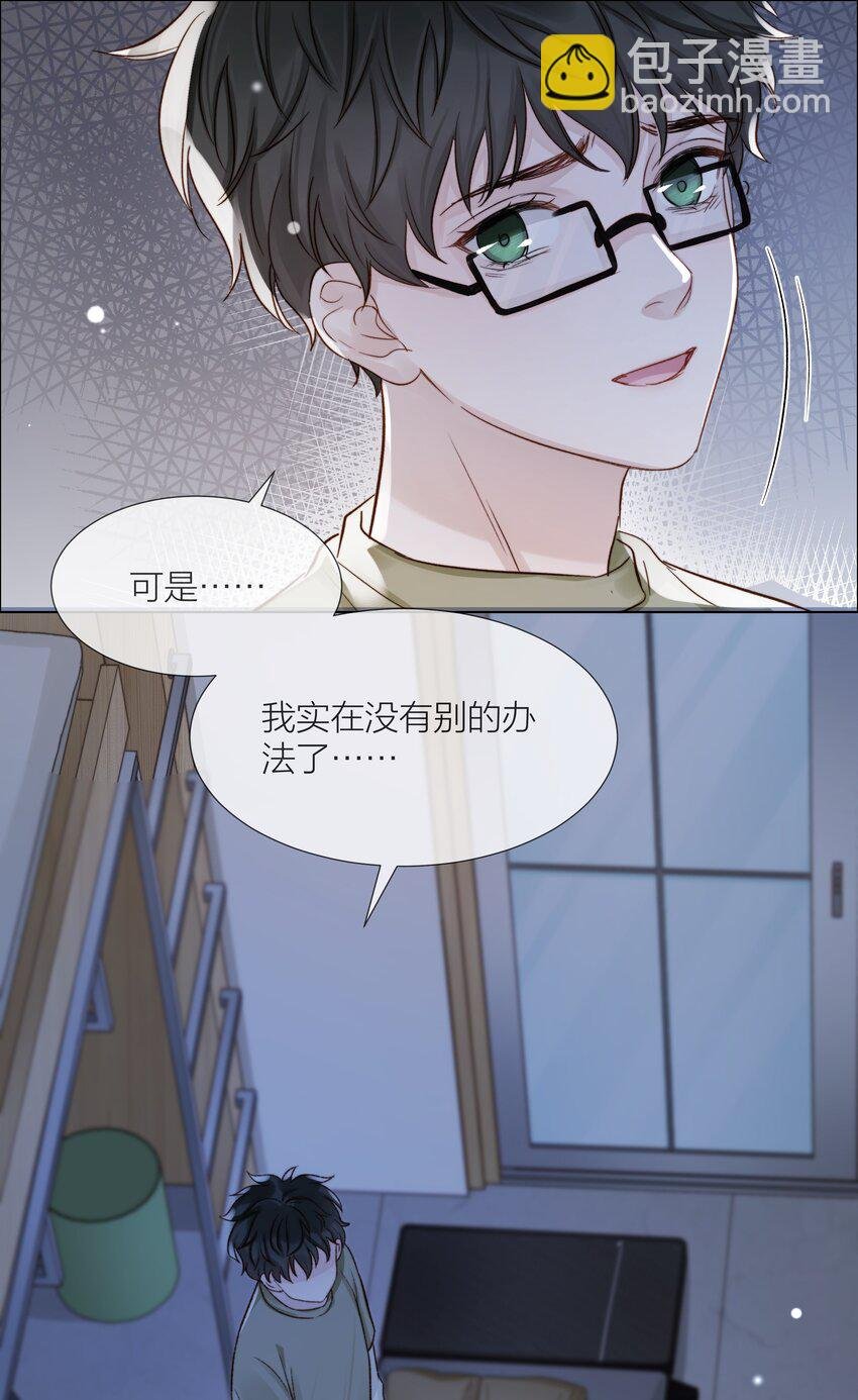 070 我好想你