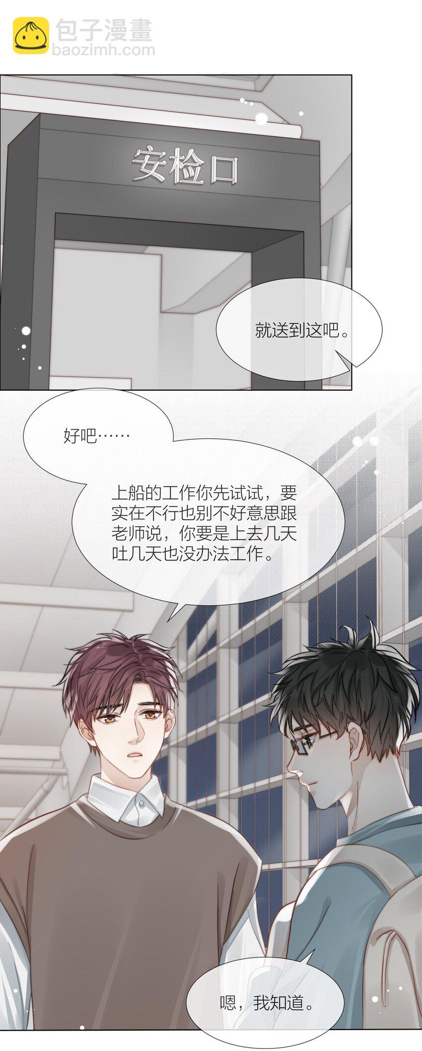 070 我好想你