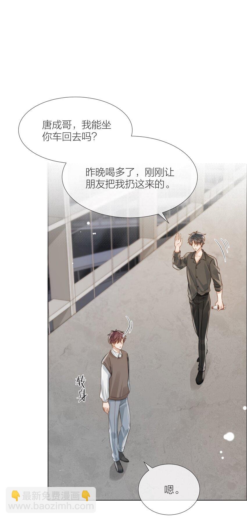 070 我好想你