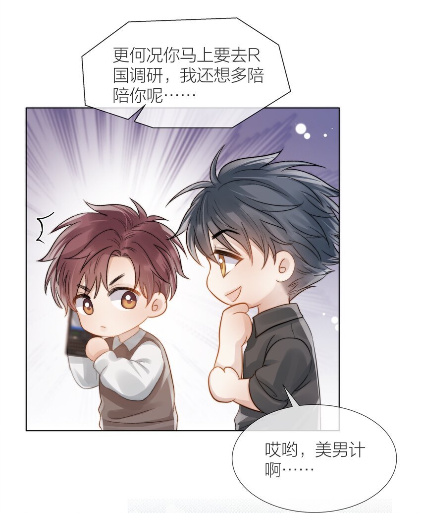 070 我好想你