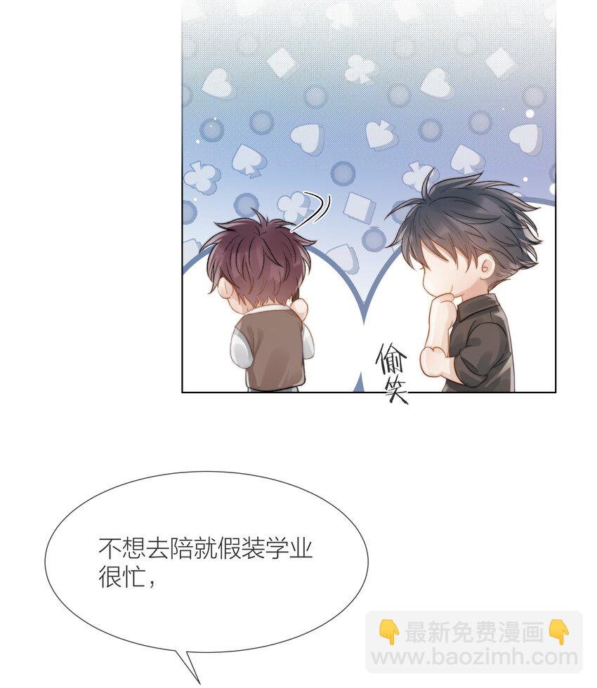 070 我好想你