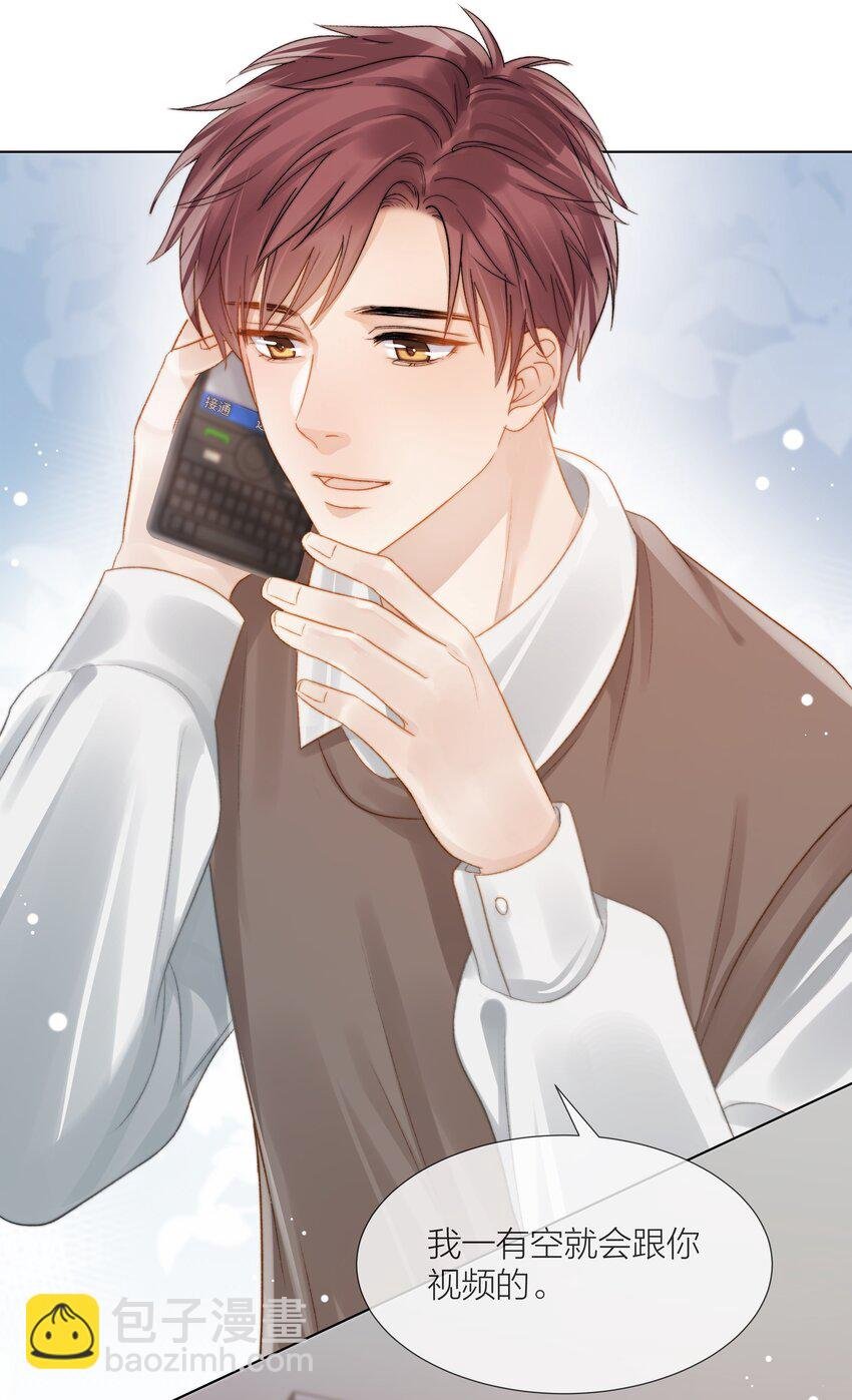 070 我好想你