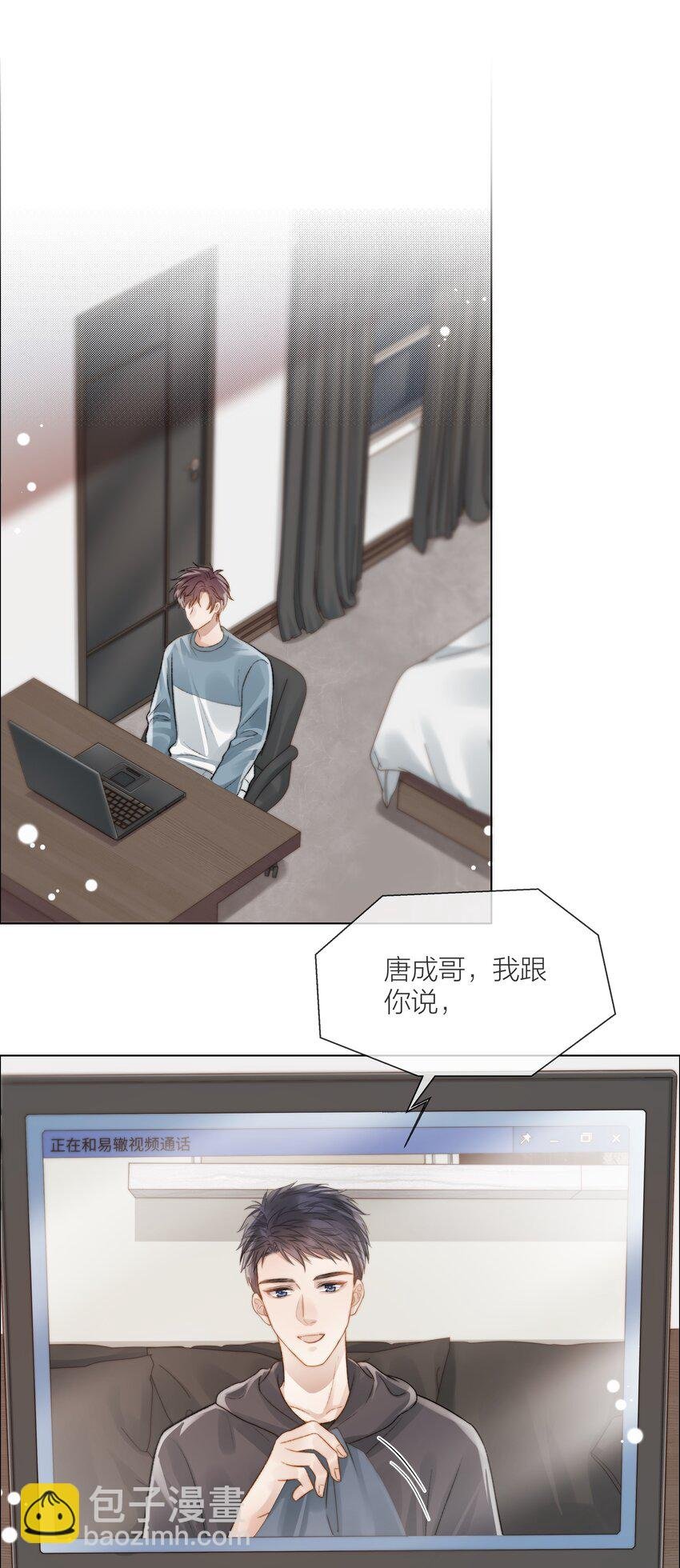 070 我好想你