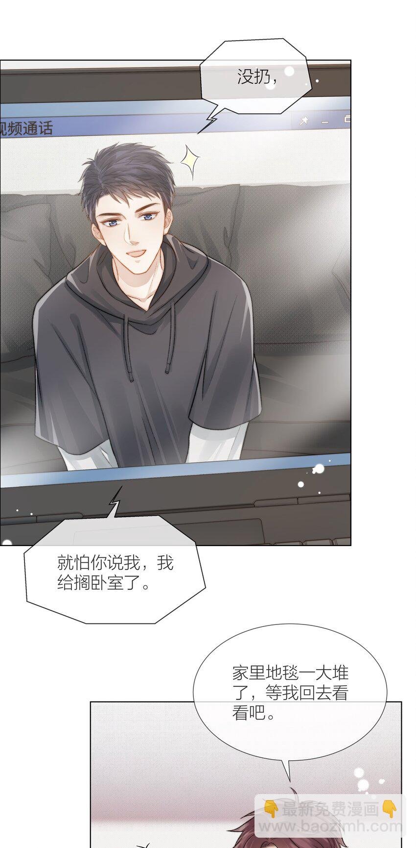070 我好想你