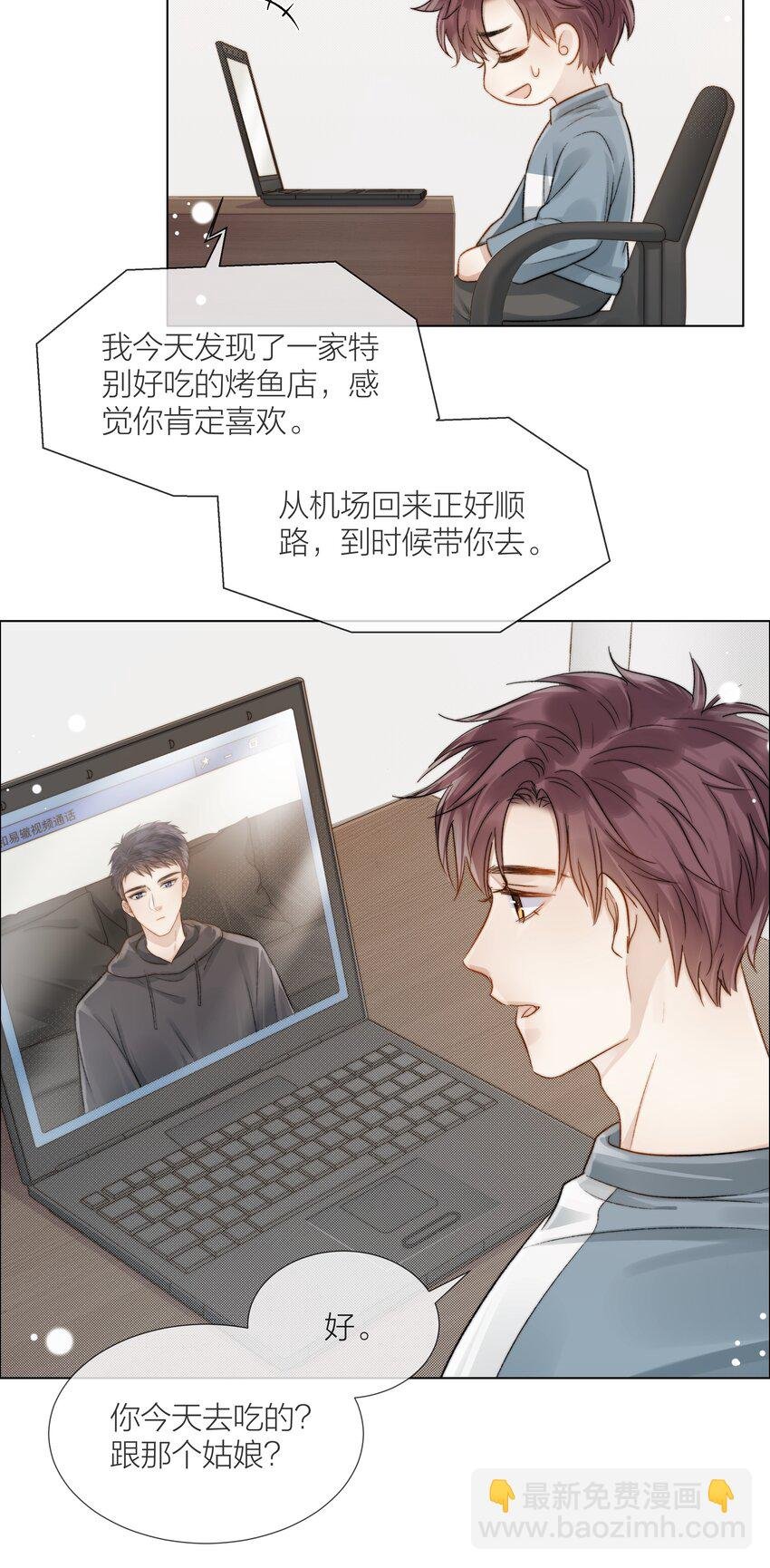 070 我好想你