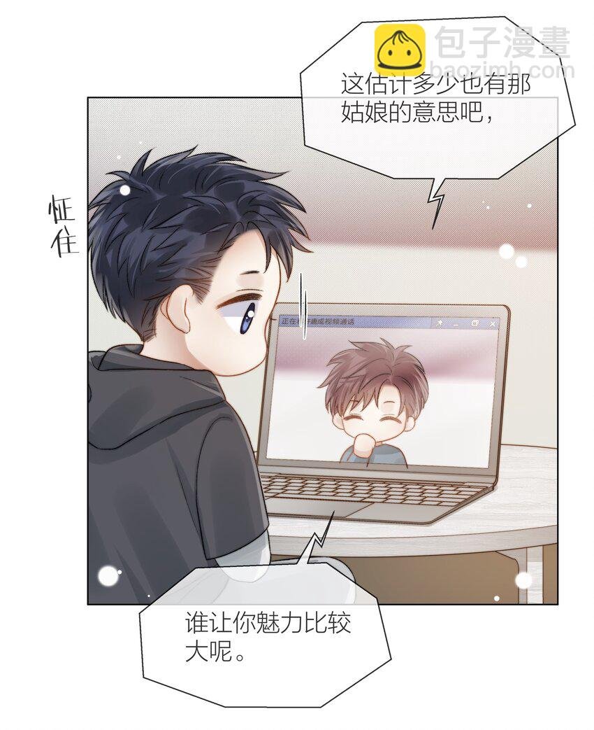070 我好想你
