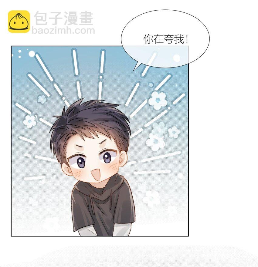 070 我好想你