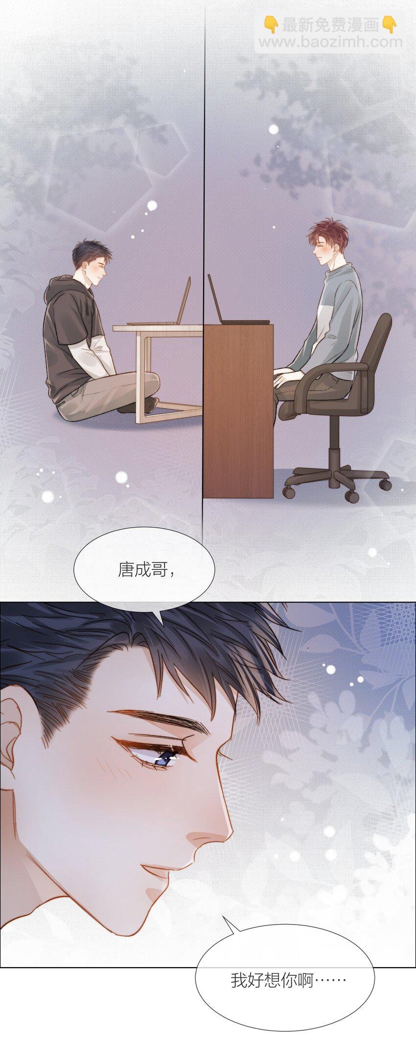 070 我好想你