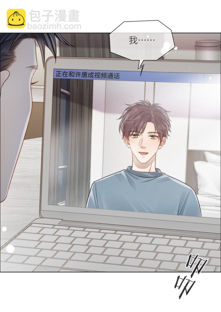 070 我好想你