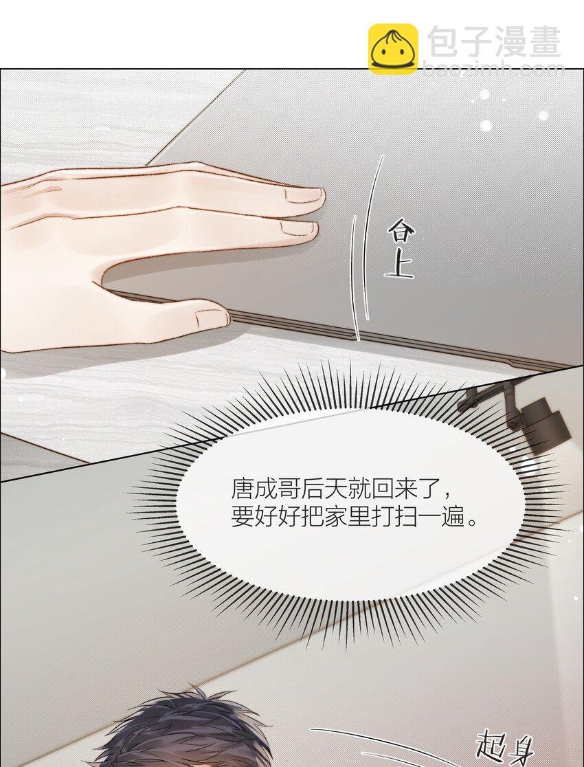 070 我好想你