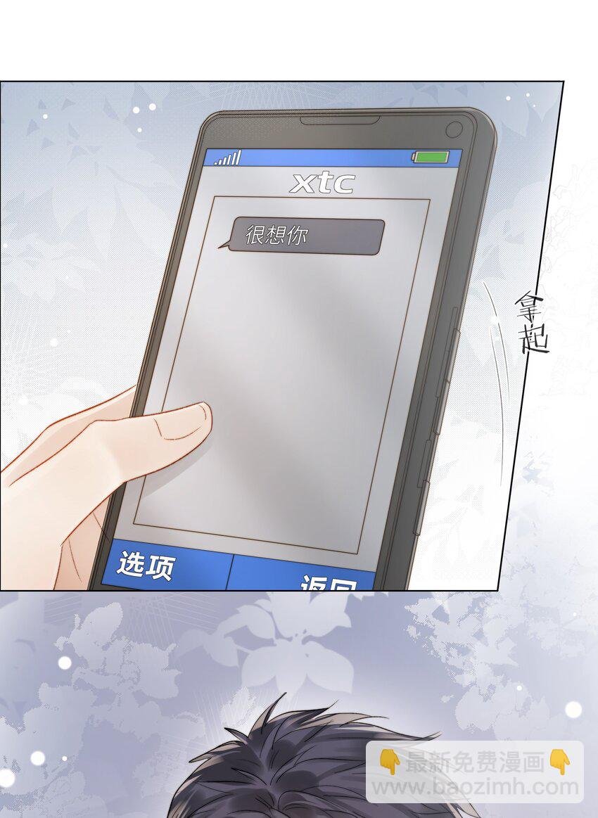070 我好想你