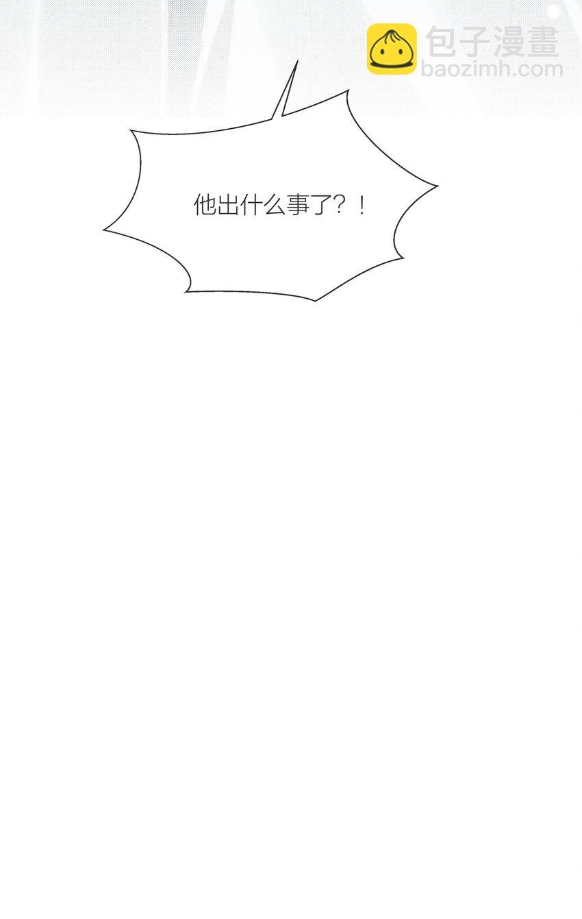 071 圈套