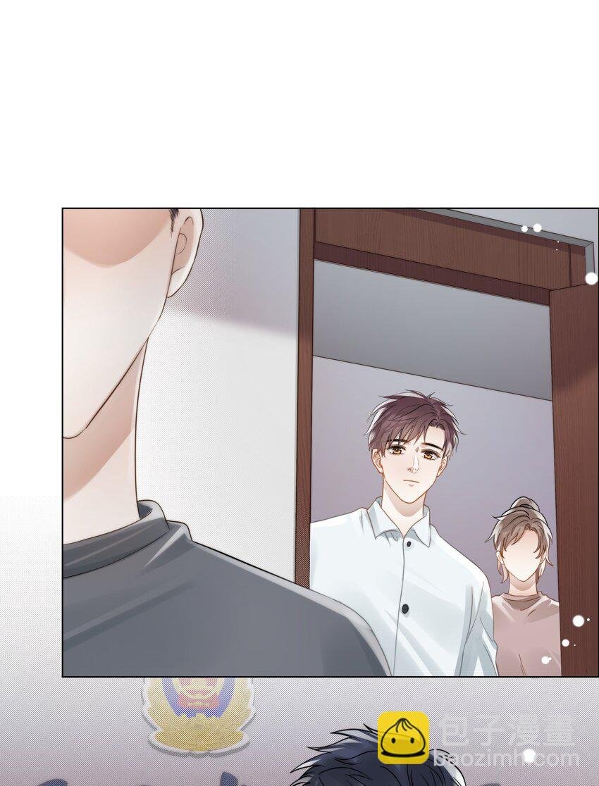 071 圈套