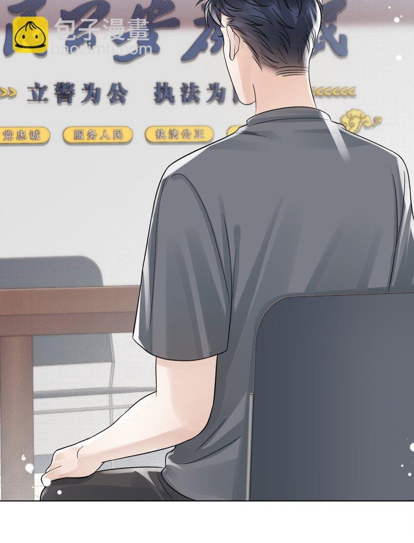 071 圈套