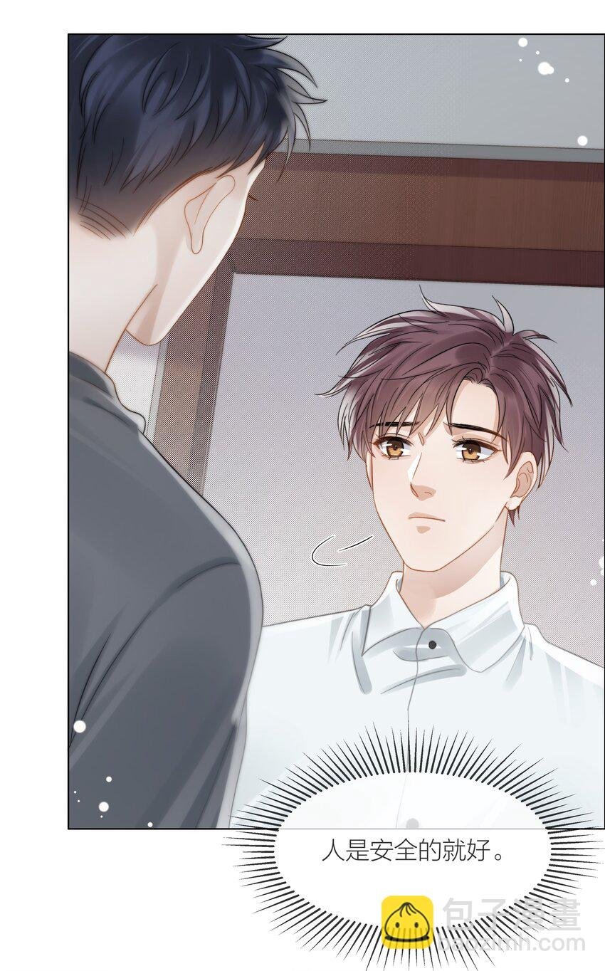 071 圈套