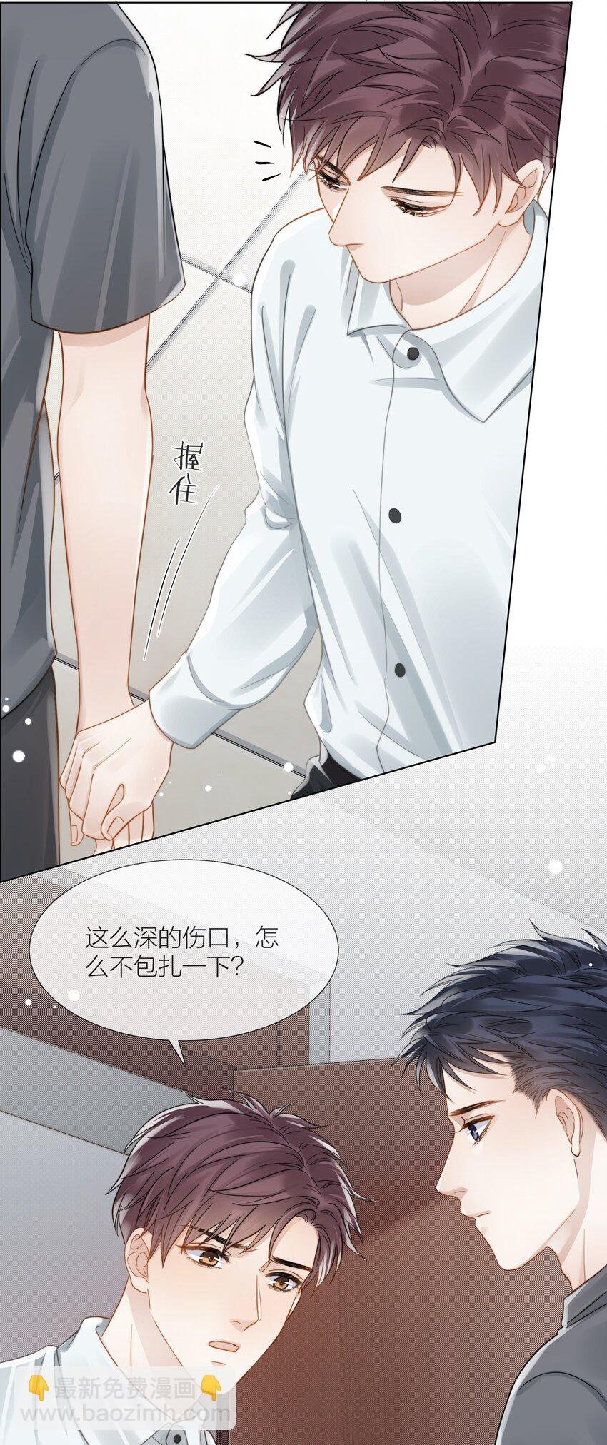 071 圈套