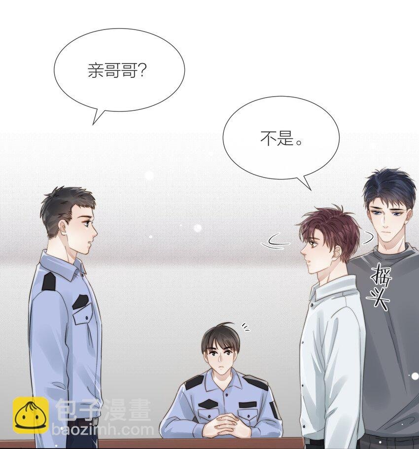 071 圈套