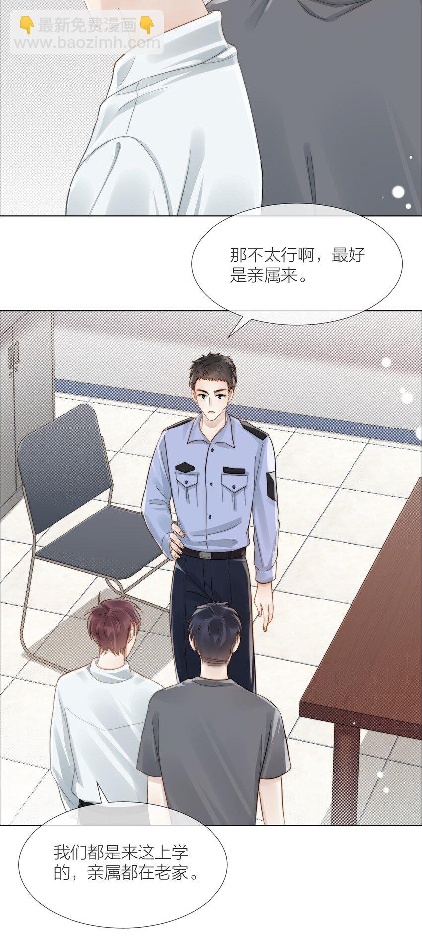 071 圈套
