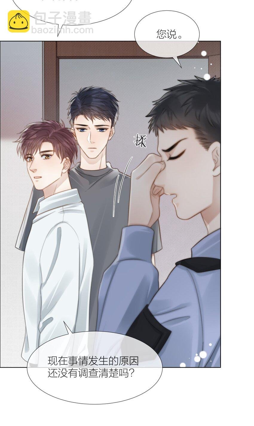 071 圈套