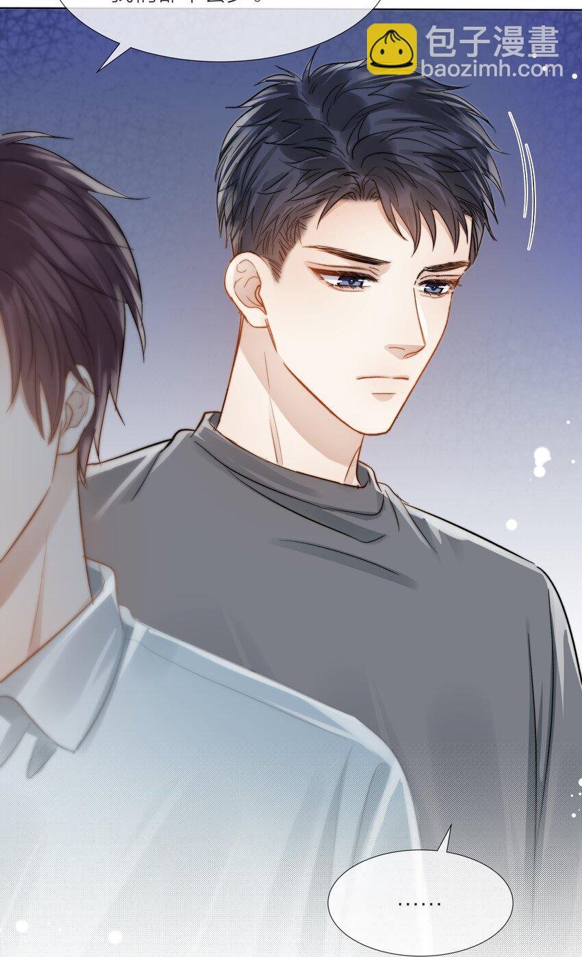 071 圈套