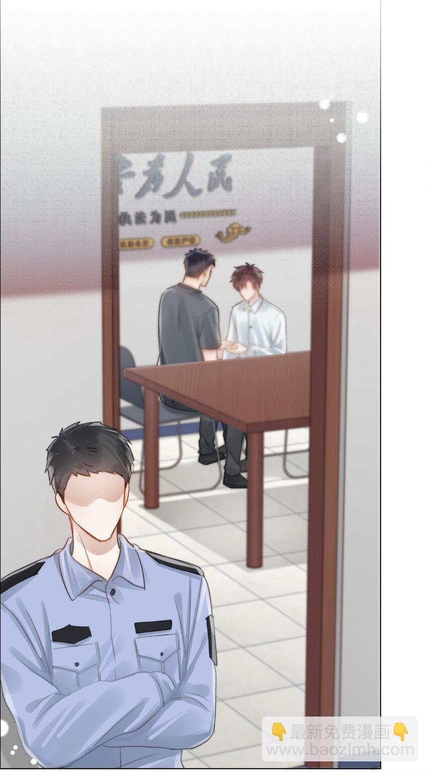 071 圈套