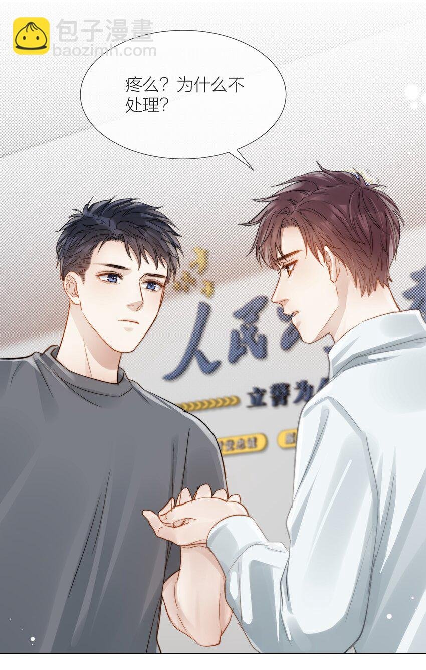 071 圈套