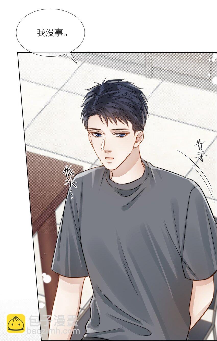 071 圈套