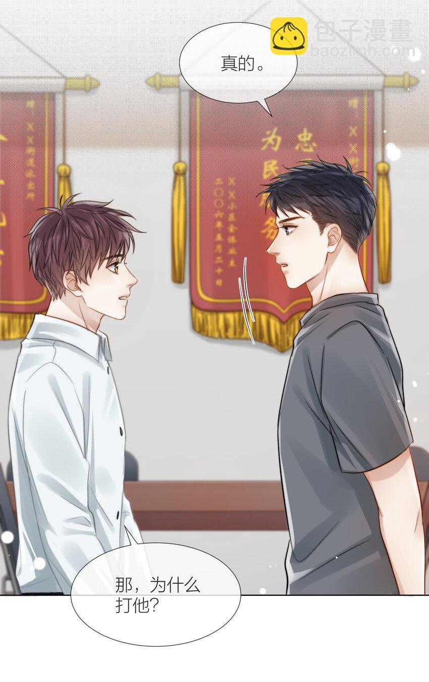 071 圈套
