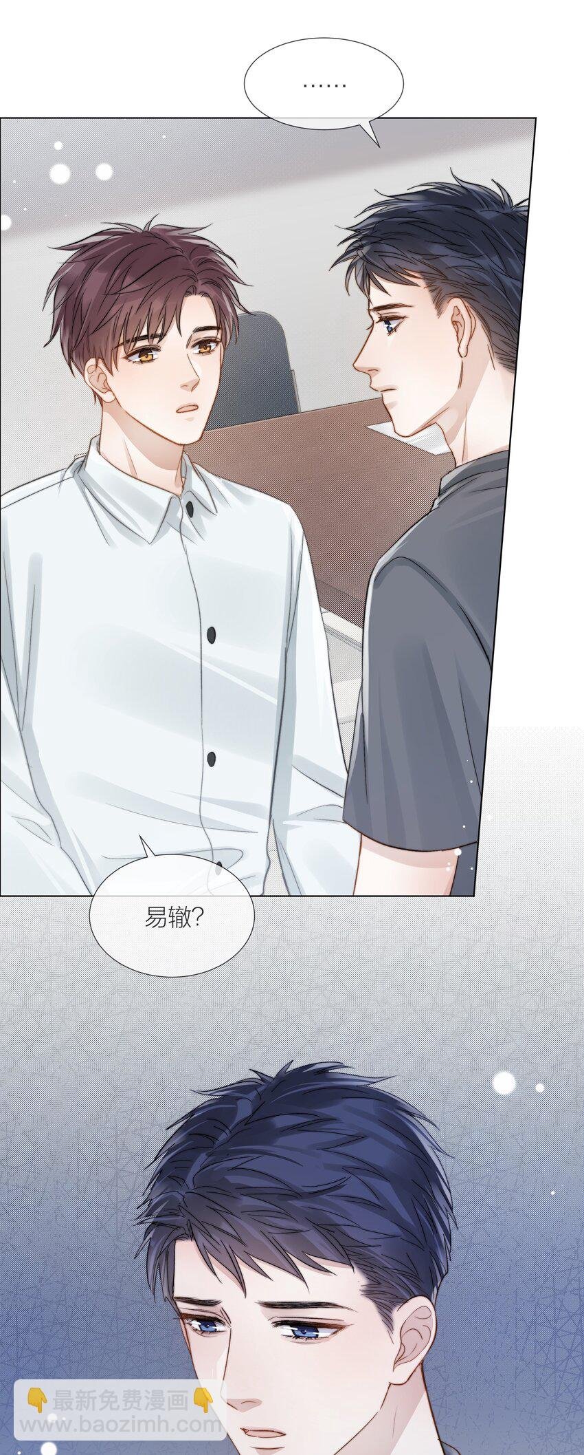 071 圈套