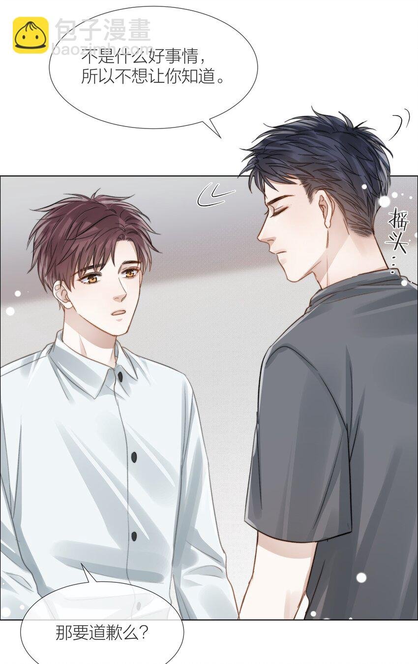 071 圈套