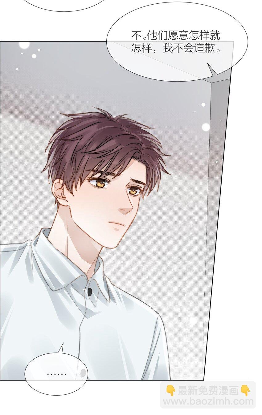 071 圈套