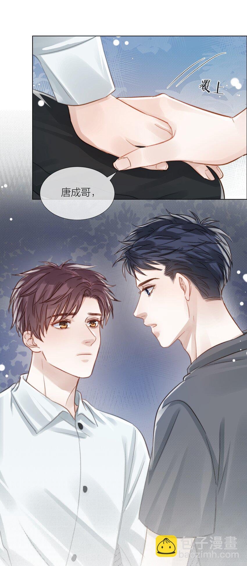 071 圈套