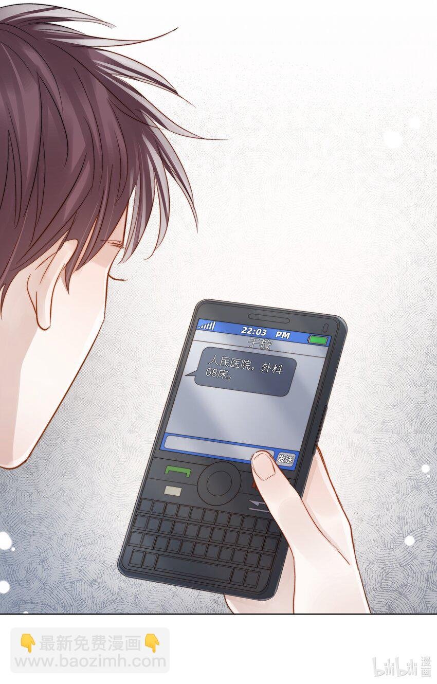 071 圈套