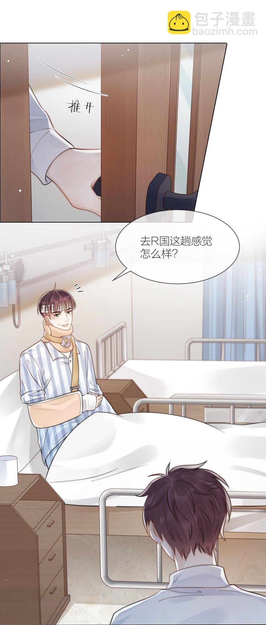 072 我对他的信任