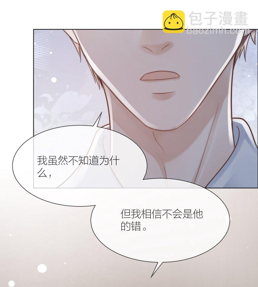 072 我对他的信任