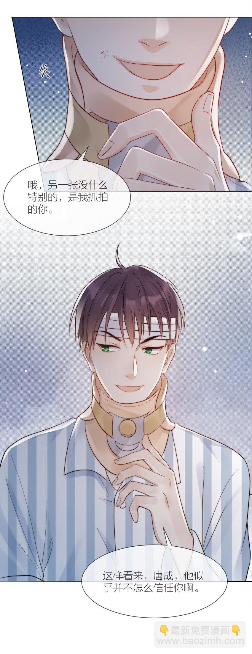 072 我对他的信任