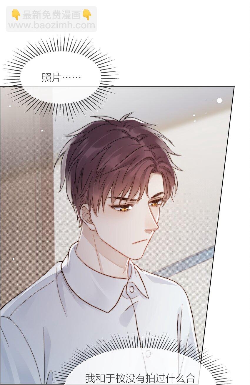 072 我对他的信任