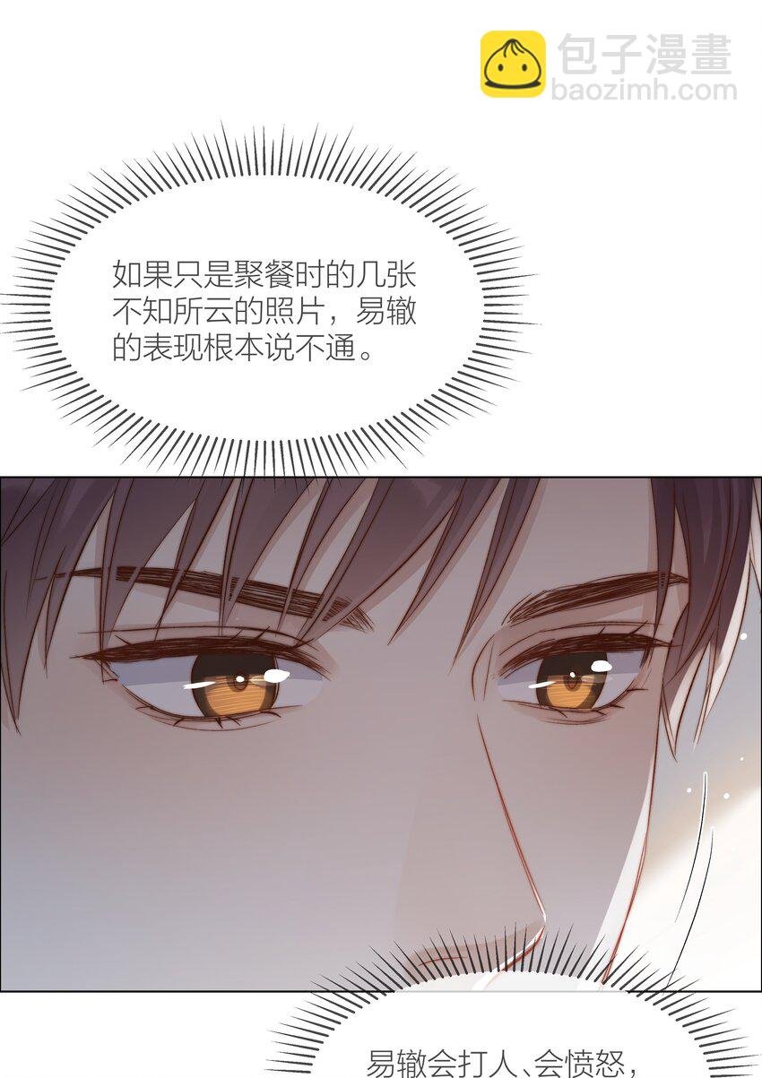 072 我对他的信任